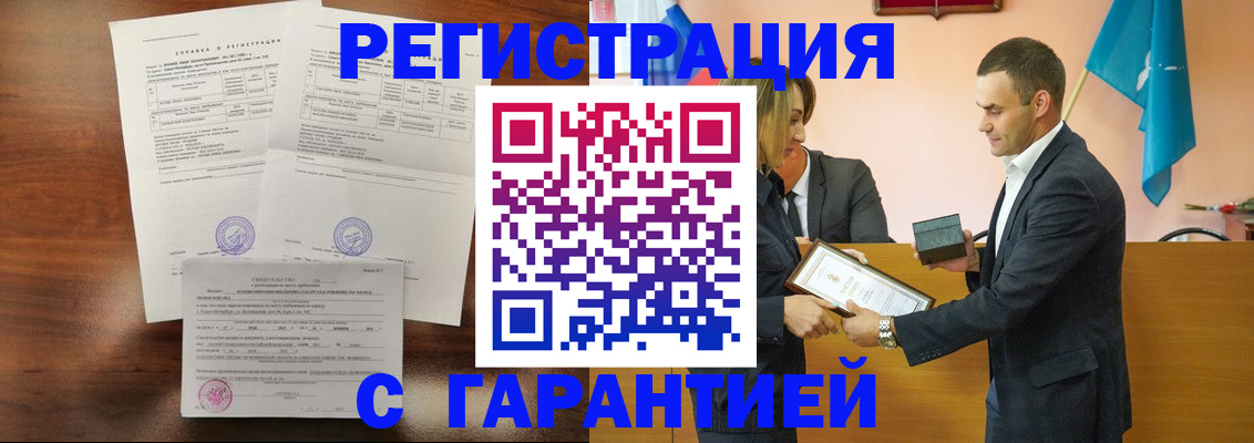 временная регистрация адрес в Рыбинске
